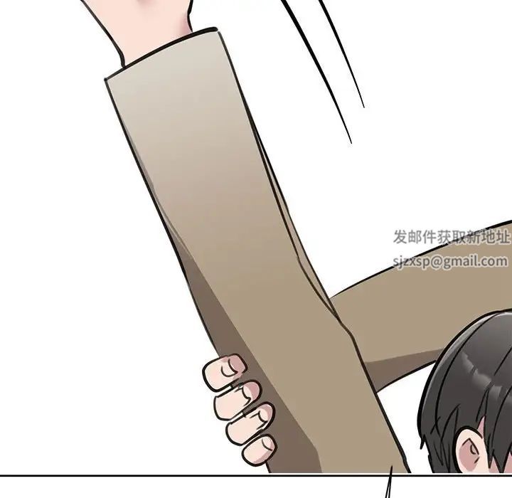 《我的完美缪斯》漫画 第14話