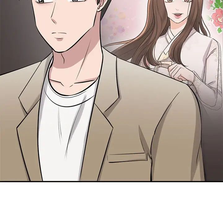 《我的完美缪斯》漫画 第14話