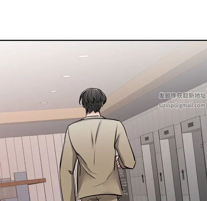 《我的完美缪斯》漫画 第14話