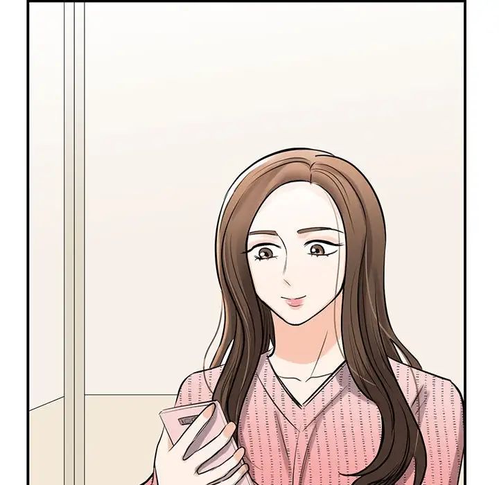 《我的完美缪斯》漫画 第14話