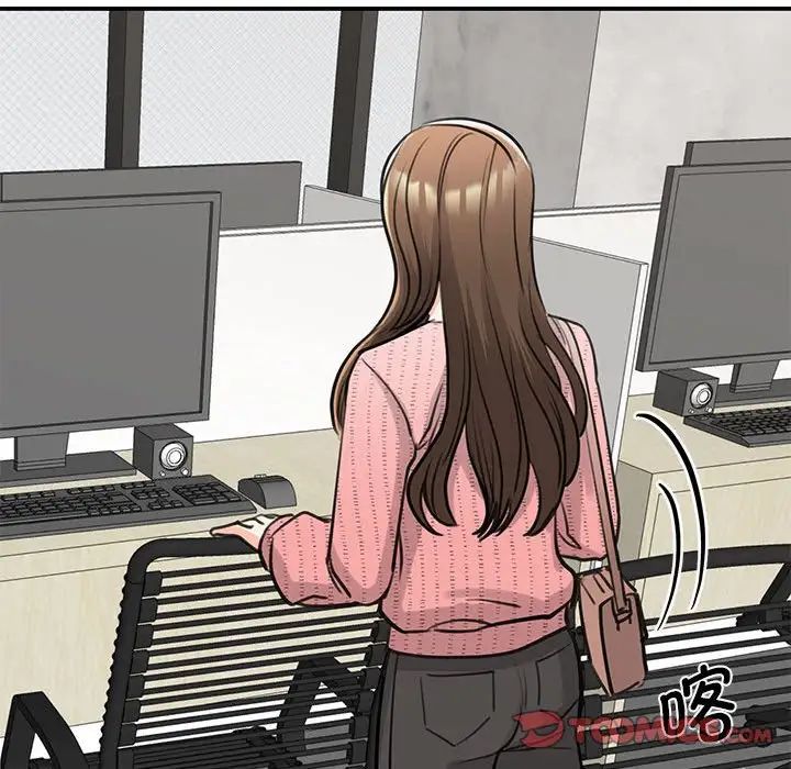 《我的完美缪斯》漫画 第14話