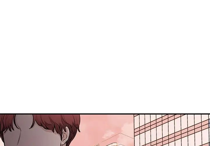《我的完美缪斯》漫画 第15話