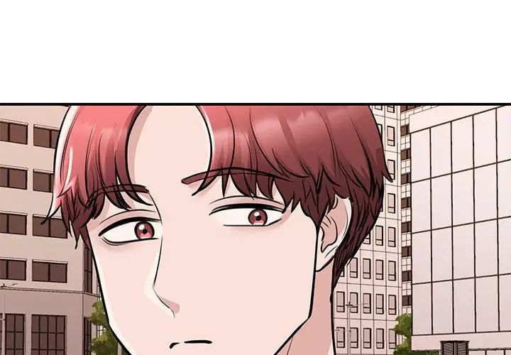 《我的完美缪斯》漫画 第15話