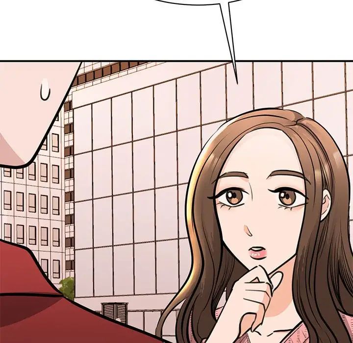 《我的完美缪斯》漫画 第15話