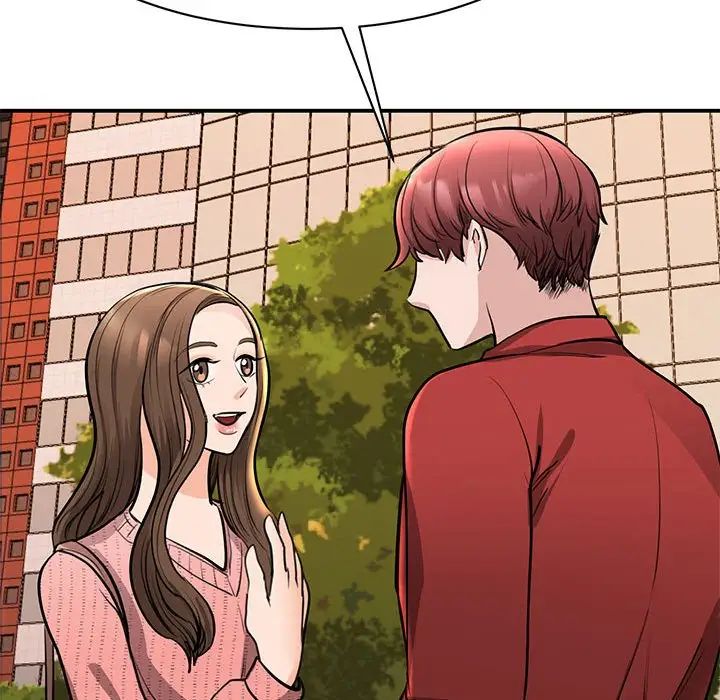 《我的完美缪斯》漫画 第15話