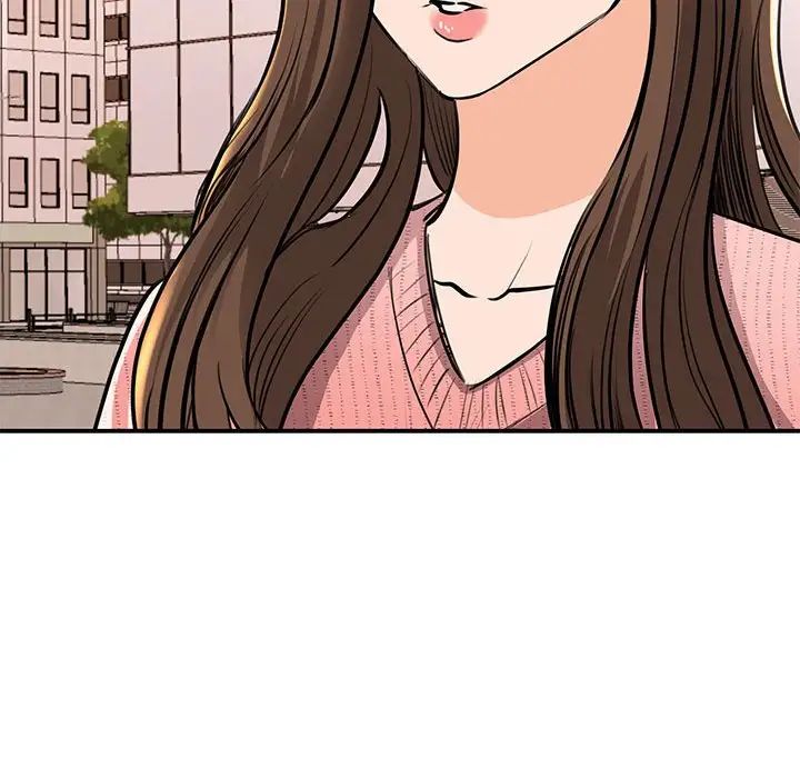 《我的完美缪斯》漫画 第15話