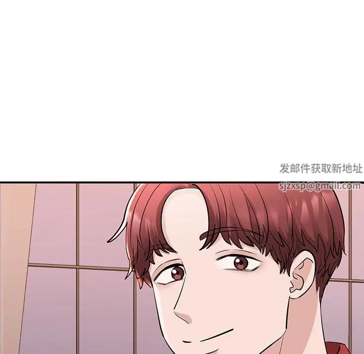 《我的完美缪斯》漫画 第15話