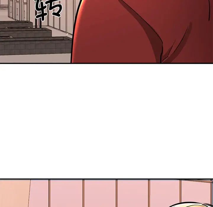 《我的完美缪斯》漫画 第15話