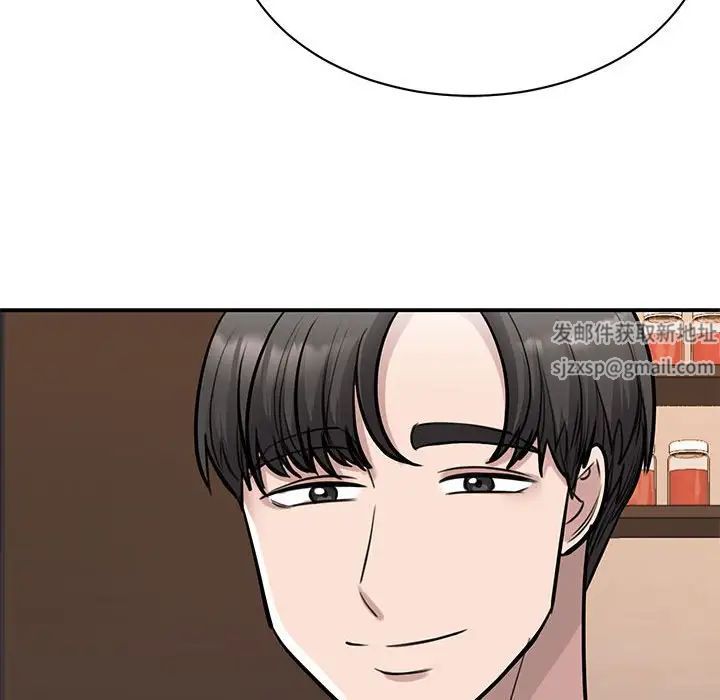 《我的完美缪斯》漫画 第15話