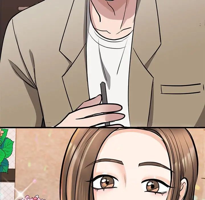 《我的完美缪斯》漫画 第15話