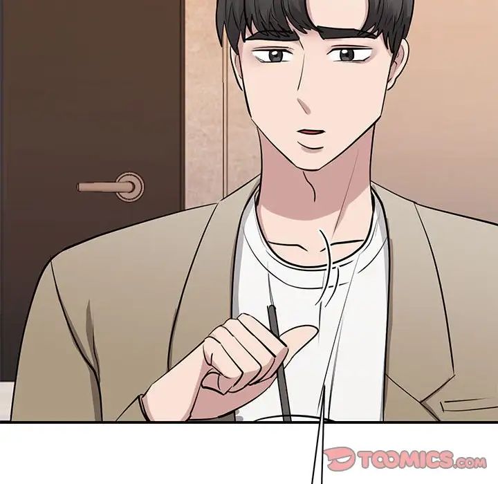 《我的完美缪斯》漫画 第15話