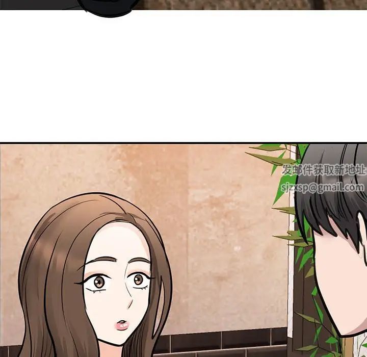 《我的完美缪斯》漫画 第15話