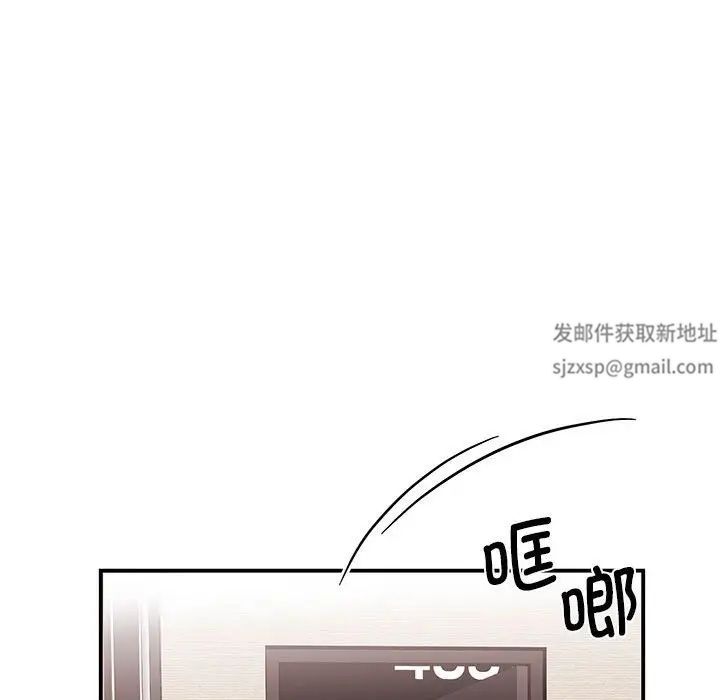 《我的完美缪斯》漫画 第15話