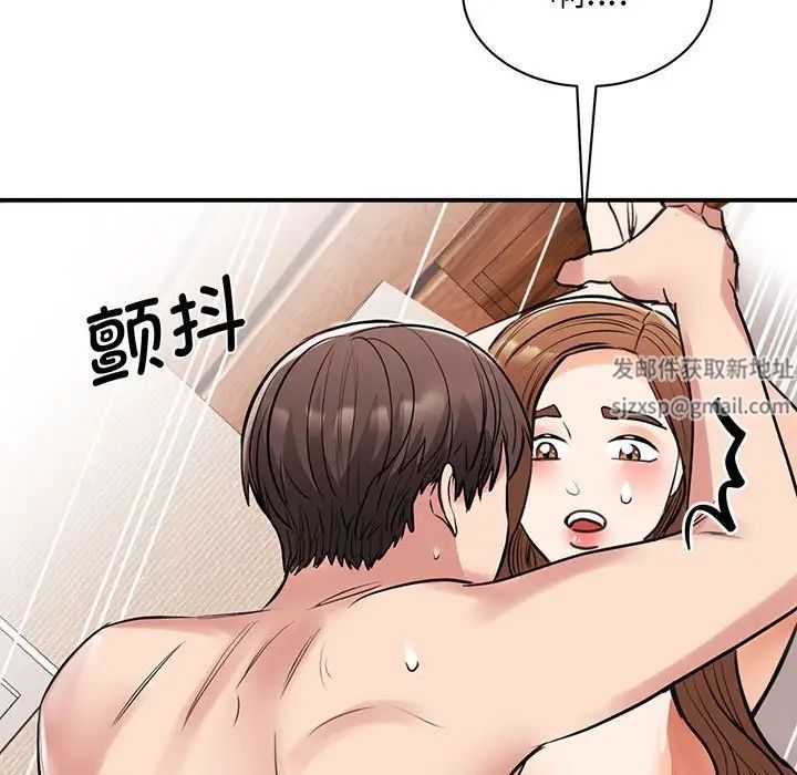 《我的完美缪斯》漫画 第16話