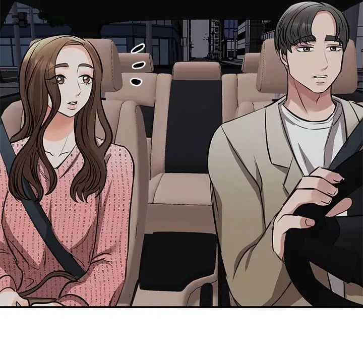 《我的完美缪斯》漫画 第16話