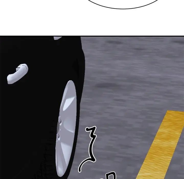 《我的完美缪斯》漫画 第16話