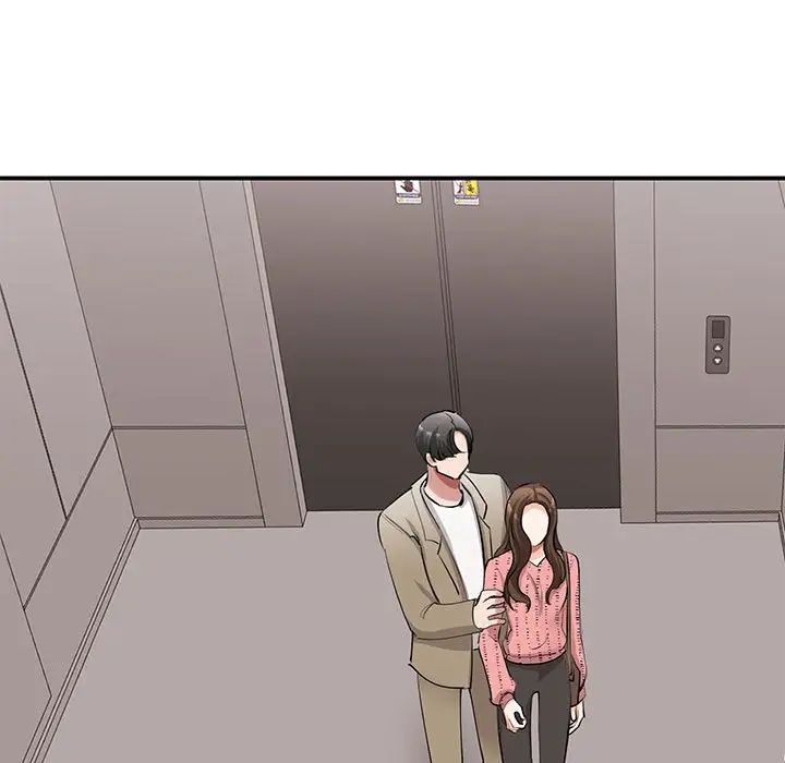 《我的完美缪斯》漫画 第16話