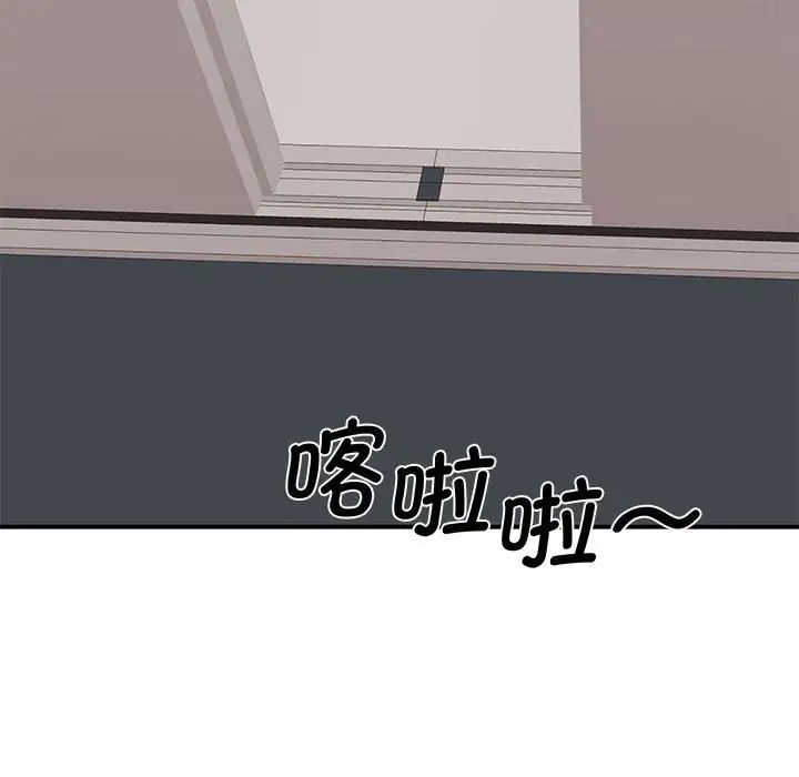 《我的完美缪斯》漫画 第16話