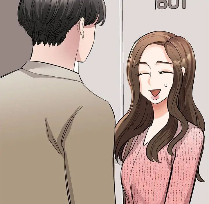 《我的完美缪斯》漫画 第16話