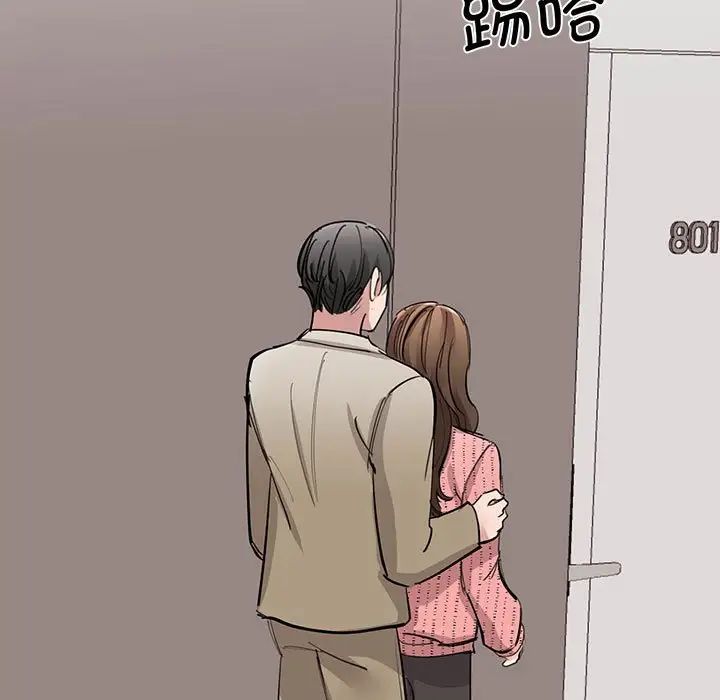 《我的完美缪斯》漫画 第16話