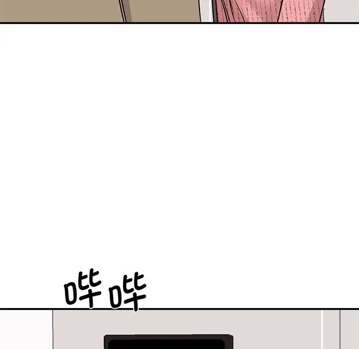 《我的完美缪斯》漫画 第16話