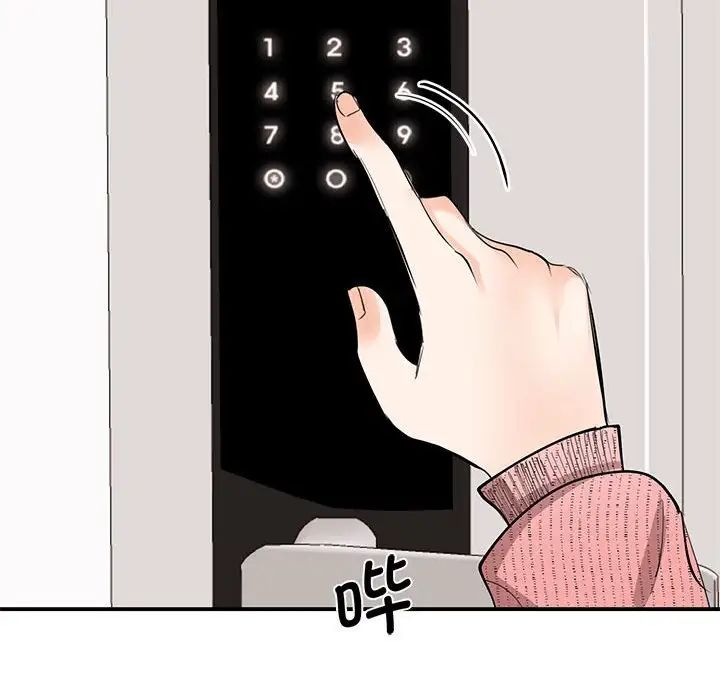 《我的完美缪斯》漫画 第16話