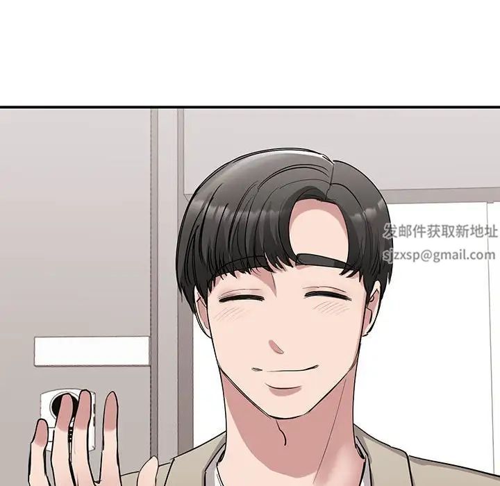 《我的完美缪斯》漫画 第16話