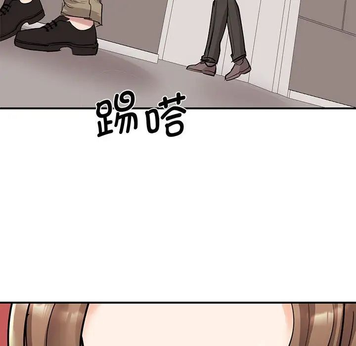 《我的完美缪斯》漫画 第16話