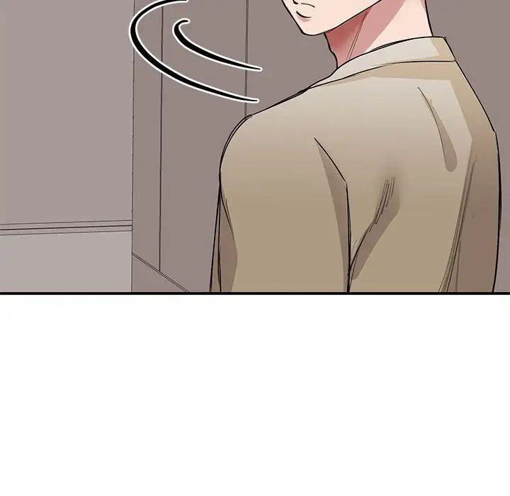 《我的完美缪斯》漫画 第16話