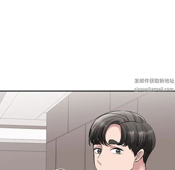 《我的完美缪斯》漫画 第16話