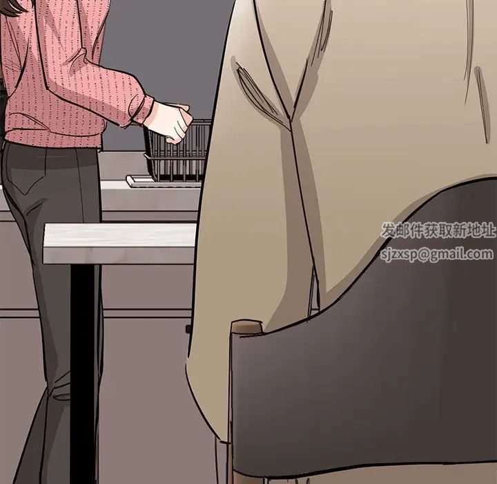 《我的完美缪斯》漫画 第16話