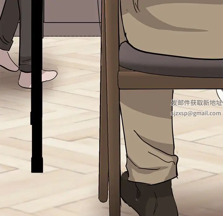 《我的完美缪斯》漫画 第16話