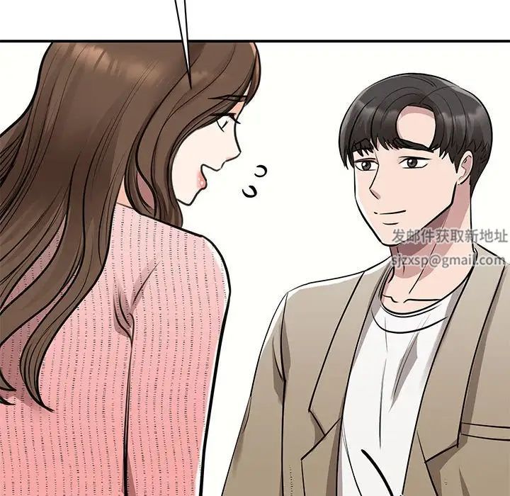 《我的完美缪斯》漫画 第17話
