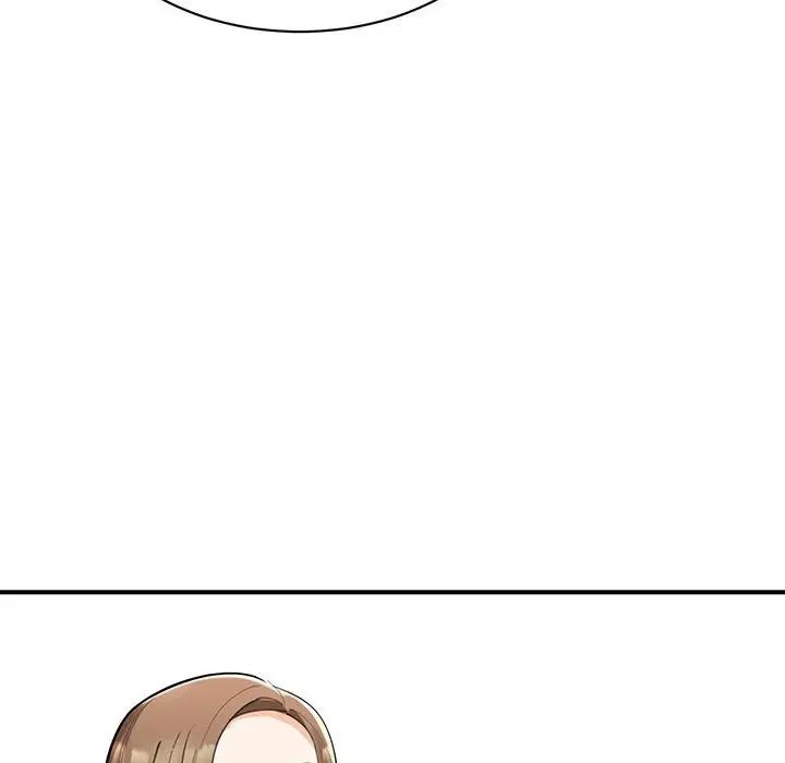 《我的完美缪斯》漫画 第17話