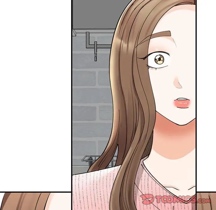 《我的完美缪斯》漫画 第17話