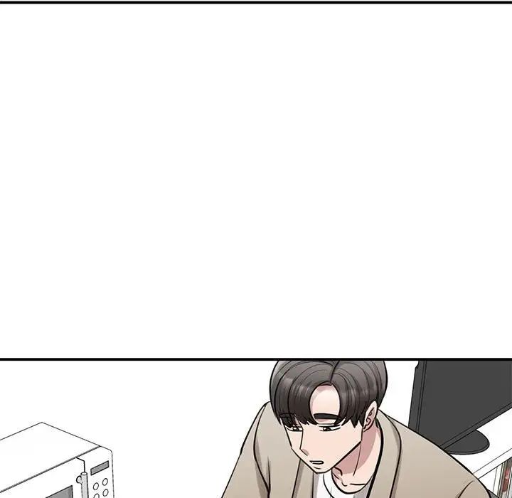 《我的完美缪斯》漫画 第17話