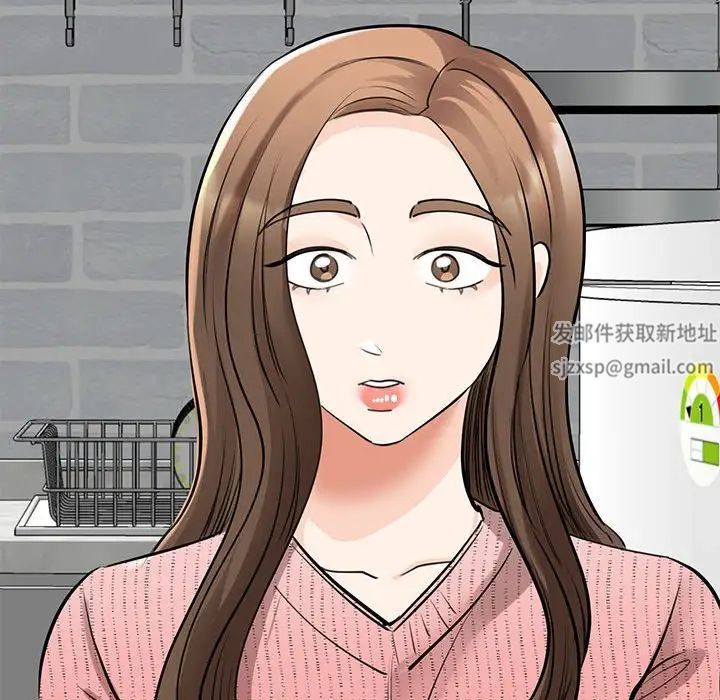 《我的完美缪斯》漫画 第17話