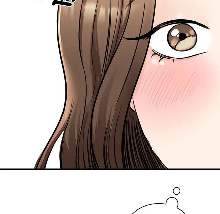 《我的完美缪斯》漫画 第17話