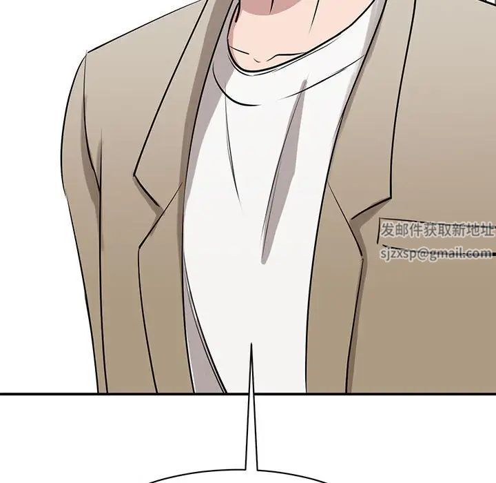 《我的完美缪斯》漫画 第17話