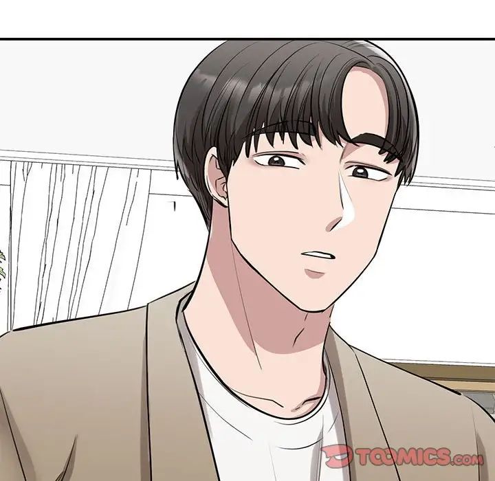 《我的完美缪斯》漫画 第17話