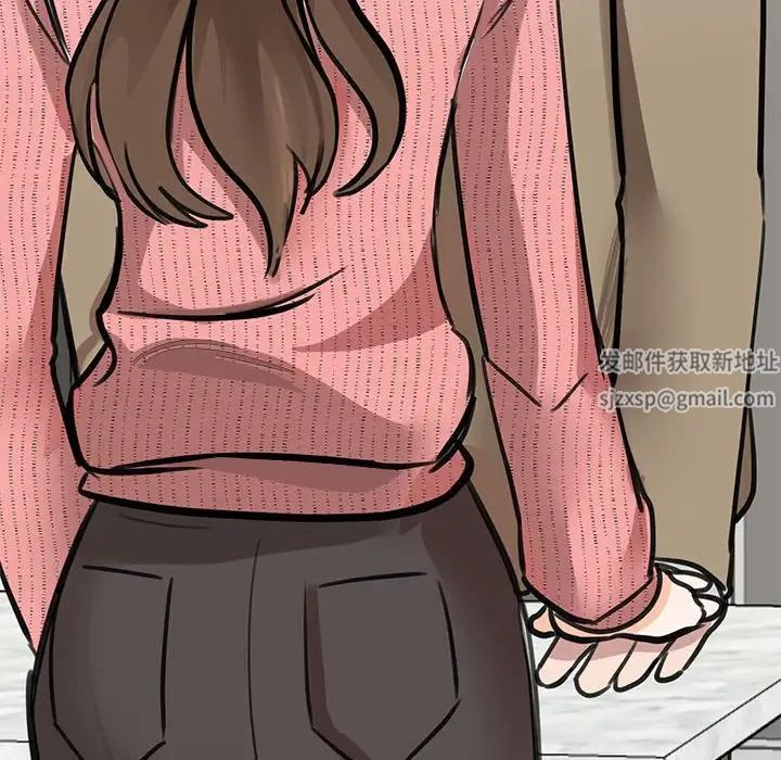 《我的完美缪斯》漫画 第17話
