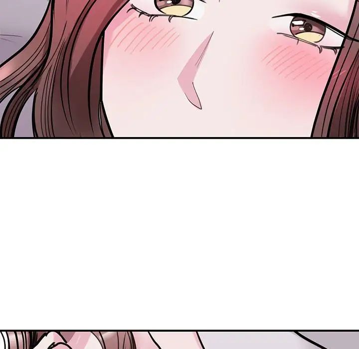 《我的完美缪斯》漫画 第17話
