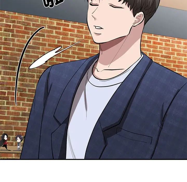 《我的完美缪斯》漫画 第17話