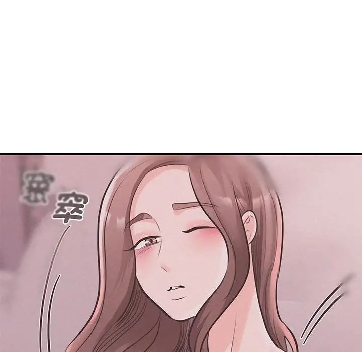 《我的完美缪斯》漫画 第17話