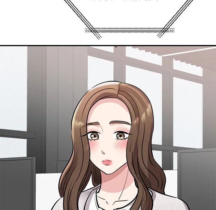 《我的完美缪斯》漫画 第17話