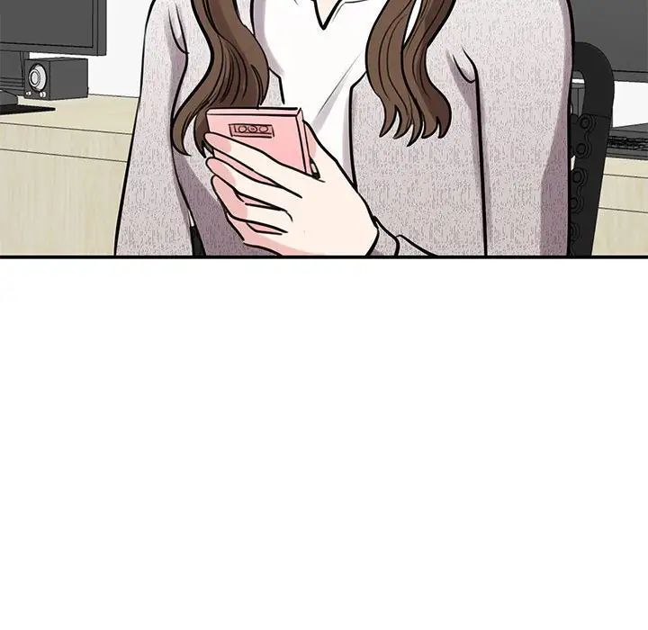 《我的完美缪斯》漫画 第17話