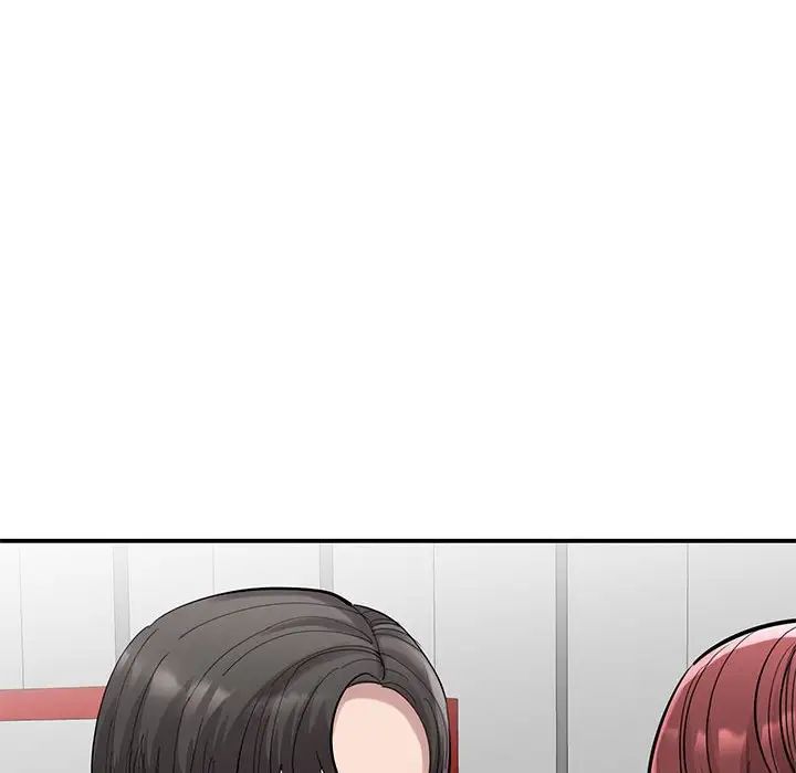 《我的完美缪斯》漫画 第17話