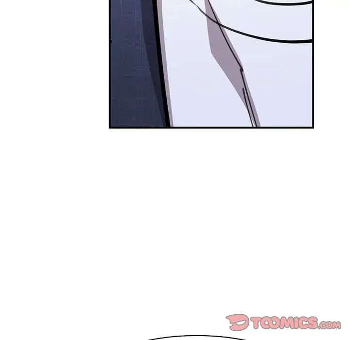 《我的完美缪斯》漫画 第18話