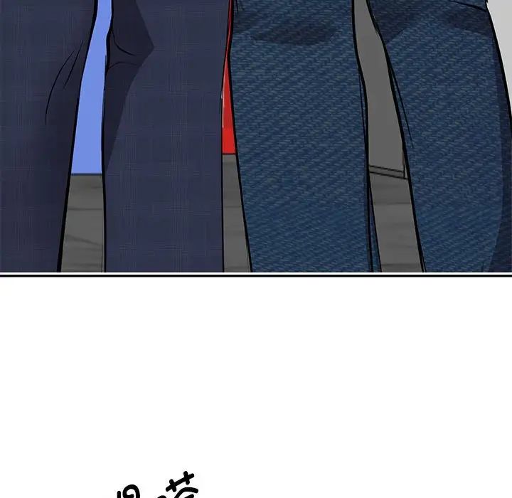 《我的完美缪斯》漫画 第18話