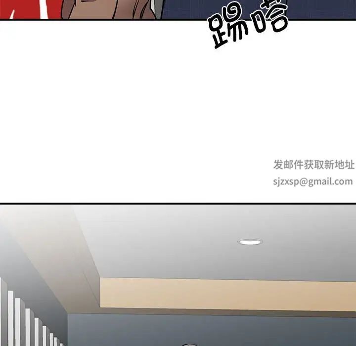 《我的完美缪斯》漫画 第18話